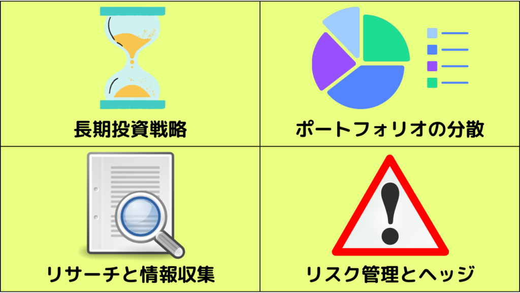 5Gの投資参入ポイント